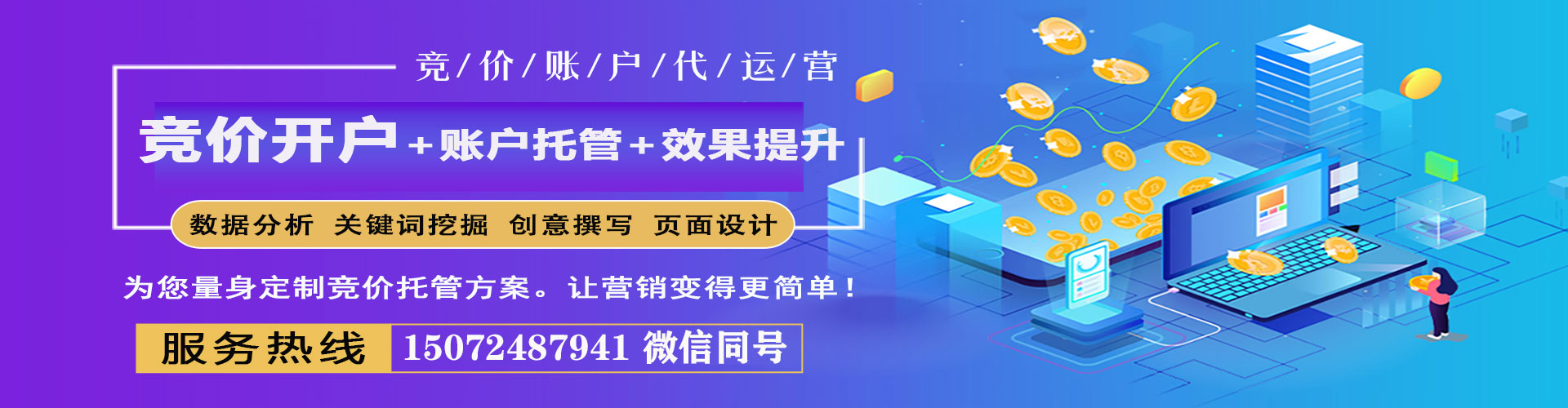 广信微博信息流