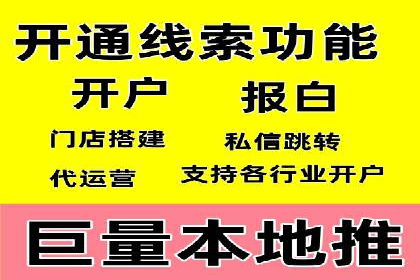 百度信息流推广的优化方法及成功案例解析