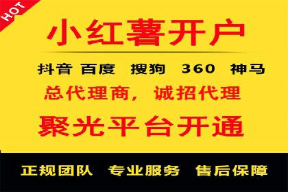 sem竞价托管代运营，助力企业腾飞的成功故事